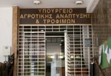 ΥΠΑΑΤ: Πενήντα εκατ. ευρώ σε κτηνοτρόφους για αποζημιώσεις και απώλεια εισοδήματος και σε περιφέρειες για λειτουργικές δαπάνες για την αντιμετώπιση της ευλογιάς