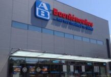 Δυναμική ανάπτυξη για το δίκτυο franchise της ΑΒ Βασιλόπουλος