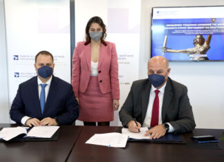 Σύμβαση με το ΤΑΙΠΕΔ για τη μεταστέγαση του Πρωτοδικείου και της Εισαγγελίας Πρωτοδικών Αθηνών