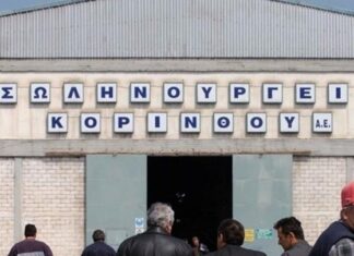 Υποθαλάσσιο έργο στη νορβηγική θάλασσα θα υλοποιήσει η Σωληνουργεία Κορίνθου