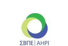 ΣΒΠΕ: Το υψηλό κόστος ενέργειας πλήττει τη βιομηχανία πλαστικών