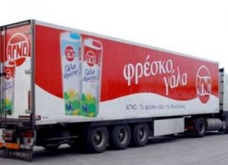 Πότε θα επανεμφανιστούν στην αγορά τα προϊόντα της ΑΓΝΟ – Tο εργοστάσιο στον Λαγκαδά θα απαιτήσει επένδυση έως και 100 εκατ.