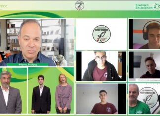 Μαθητές από το Κιλκίς κερδίζουν την πρωτιά για το «Καλύτερο Promo Video Εικονικών Επιχειρήσεων 2022» του JA Greece