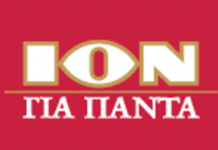 ΙΟΝ: Δημοσίευση έκθεσης βιωσιμότητας για το 2024