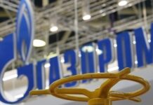 Η ρωσική πετρελαϊκή εταιρεία Gazprom μείωσε την παραγωγή φυσικού αερίου στο ιστορικά χαμηλό ετήσιο επίπεδο το 2023