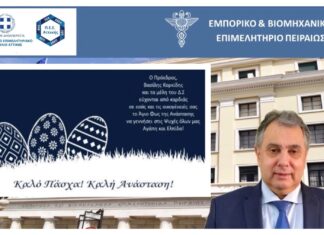 ΠΕΣΑ: Η πασχαλινή κίνηση δεν επαρκεί να «αναστήσει» την αγορά της Αττικής