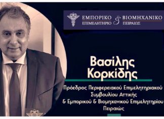 Β. Κορκίδης : Οι ενδιάμεσες εκπτώσεις, που ξεκινούν την Τρίτη 3 Μαΐου, ευκαιρία για φθηνές αγορές