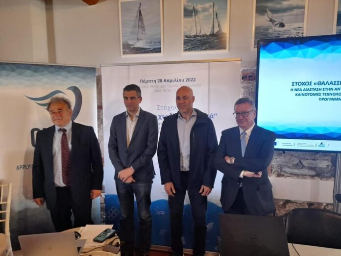 ΕΛΚΕΘΕ - Minds Τεχνολογίες και επιστήμες