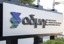 ΑΔΜΗΕ: Μεγαλύτερη ευελιξία στο Χρηματιστήριο Ενέργειας – Καλύτερη χρήση των ΑΠΕ στην αγορά