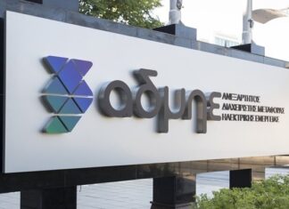 ΑΔΜΗΕ: Παρουσιάστηκε στις Ρυθμιστικές Αρχές του Ισραήλ και της Κύπρου η μελέτη κόστους-οφέλους του GSI