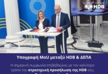 ΕΤΑ: Μνημόνια συνεργασίας με ΔΕΠΑ – Banco Portugues de Formento – Solwalfin