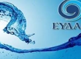 ΕΥΔΑΠ: Τι έρχεται για τιμολόγια, επενδύσεις, επεκτατικές κινήσεις και ενεργειακό κόστος