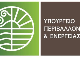 Προκηρύσσεται διεθνής διαγωνισμός για την έρευνα και εκμετάλλευση αντιμονίου στη Χίο