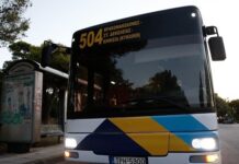 Σε απεργιακούς ρυθμούς η χώρα – Πώς θα κινηθούν τα μέσα μαζικής μεταφοράς