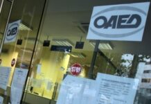 Αναρτήθηκαν οι προσωρινοί πίνακες για το πρόγραμμα κοινωφελούς απασχόλησης 25.000 ανέργων