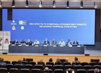 Δασικές Πυρκαγιές: Προετοιμασία για την αντιπυρική περίοδο