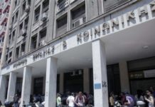 Δώδεκα ερωτήσεις και απαντήσεις για την κοινωνική συμφωνία του Υπουργείου Εργασίας και Κοινωνικής Ασφάλισης και των εθνικών κοινωνικών εταίρων