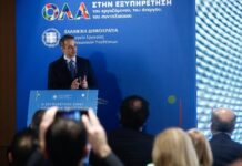 Κυρ. Μητσοτάκης: Πάνω από 200 ηλεκτρονικές υπηρεσίες για την εξυπηρέτηση των εργαζομένων