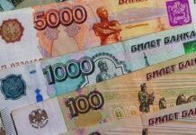 Το ρούβλι συνεχίζει την πτώση του