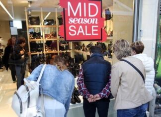 Ξεκινούν σήμερα οι ενδιάμεσες εκπτώσεις