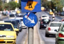 Ένωση Ασφαλιστικών Εταιριών: Ενημέρωση για τη νέα διαδικασία εντοπισμού ανασφάλιστων οχημάτων