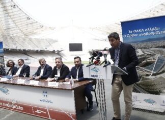 Έργα εκσυγχρονισμού των εγκαταστάσεων του ΟΑΚΑ, ύψους 6εκ. ευρώ