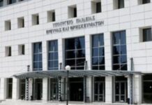 Συνολικά 10.000 νέοι διορισμοί εκπαιδευτικών, για το σχολικό έτος 2025-2026