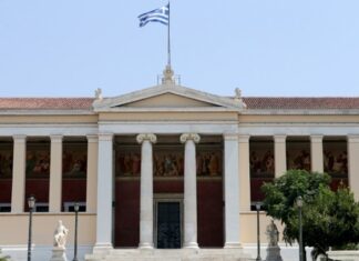 Μνημόνιο συνεργασίας Δήμου Αθηναίων και ΕΚΠΑ