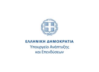 4 ημέρες εκτός λειτουργίας ΓΕΜΗ και ΥΜΣ λόγω μεταφοράς στο G-Cloud