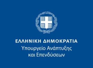 “Τι ΝΕΟ φέρνει το ΝΕΟ ΕΣΠΑ 2021-2027” -Το Αναπτυξιακό Συνέδριο στις 16 και 17 Ιουνίου στην Καλαμάτα
