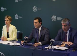 Παρουσίαση του Προγράμματος Αντικατάστασης και Ενεργειακής Αναβάθμισης Ηλεκτρικών Συσκευών «Ανακυκλώνω – Αλλάζω Συσκευή»