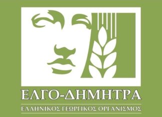 ΕΛΓΟ-ΔΗΜΗΤΡΑ: Λιγότεροι κατά 11% οι κτηνοτρόφοι που παρέδωσαν αγελαδινό γάλα το 10μηνο του 2022