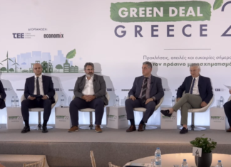 Ηλεκτροκίνηση και βιώσιμη κινητικότητα, ο συνδυασμός για φιλικότερη προς το περιβάλλον και φθηνότερη μεταφορά στην πόλη