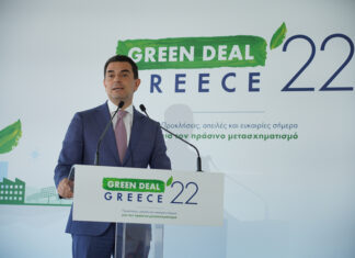 Κώστας Σκρέκας: Διπλασιάζουμε τον προϋπολογισμό του «Εξοικονομώ 2021», από 1η Ιουλίου μειώνεται η αύξηση των τιμών ρεύματος κατά 80%