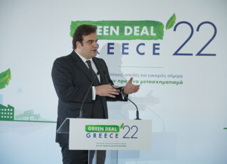 Τα χρηματοδοτικά εργαλεία και οι δράσεις του Υπουργείου Ψηφιακής Διακυβέρνησης για τη δημιουργία έξυπνων πόλεων