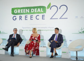 Green Deal Greece 2022: Το ΕΣΠΑ ως Εργαλείο Ανάπτυξης και Συνοχής