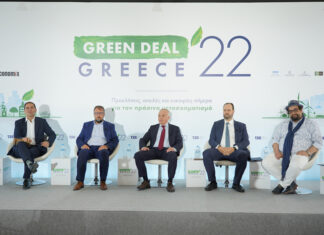 Green Deal Greece 2022: Ποιοι είναι οι άξονες ανάπτυξης της ελληνικής οικονομίας