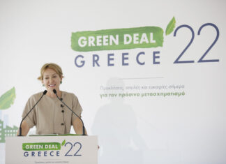 Α.Σδούκου: Αμεσα διαγωνισμοί για ΑΠΕ και αποθήκευση ενέργειας