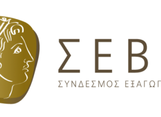 Ο Συμεών Διαμαντίδης νέος πρόεδρος του ΣΕΒΕ
