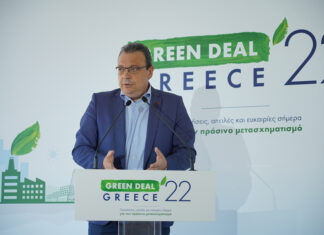 Σωκράτης Φάμελλος: Απαιτούνται συγκλίσεις για την πράσινη ψηφιακή μετάβαση