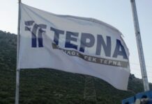 Τέρνα Ενεργειακή: αναλαμβάνει την υλοποίηση του συστήματος παρακολούθησης επαγγελματικών οχημάτων και εμπορευματοκιβωτίων για λογαριασμό της ΑΑΔΕ