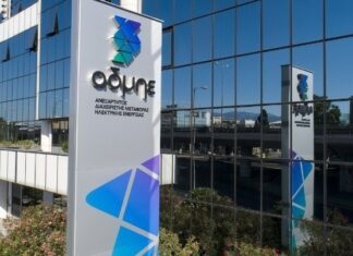 ΑΔΜΗΕ: Υπερτριπλάσια η αναλογία οφέλους-κόστους για τις ηλεκτρικές διασυνδέσεις Δωδεκανήσων και Βορείου Αιγαίου