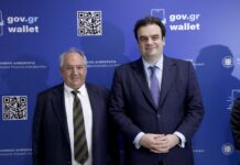 Cognity: Η εταιρεία που έφερε την ταυτότητα και το δίπλωμα στο κινητό