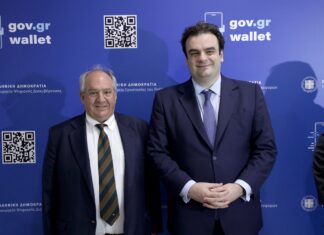 Cognity: Η εταιρεία που έφερε την ταυτότητα και το δίπλωμα στο κινητό