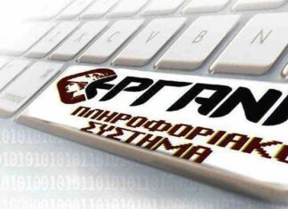 Υπουργείο Εργασίας: Θετικό το ισοζύγιο της απασχόλησης τον Ιούνιο του 2022