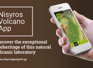 Στο δίκτυο γεωπάρκων της ΟΥΝΕΣΚΟ πρόκειται να ενταχθεί η Νίσυρος