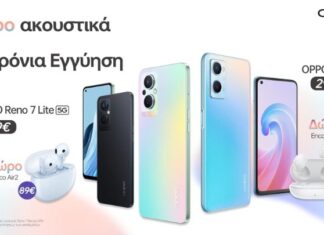 Στην ελληνική αγορά ξεκινά να δραστηριοποιείται η OPPO