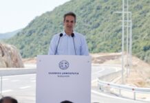 Κυρ. Μητσοτάκης: Διπλασιάζουμε το κονδύλι και τους δικαιούχους για το πρόγραμμα «Τουρισμός για Όλους»