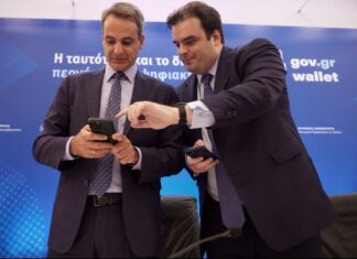 Κυρ. Μητσοτάκης: Η ψηφιακή μετάβαση είναι μια μετάβαση σε μία πιο δυναμική οικονομία, σε μία πιο δίκαιη κοινωνία