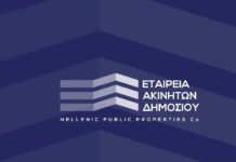 ΕΤΑΔ: Στην «KONTOS CONCREATE A.T.E.» μισθώθηκε το κτήριο “Ασάνη” στην Κέρκυρα